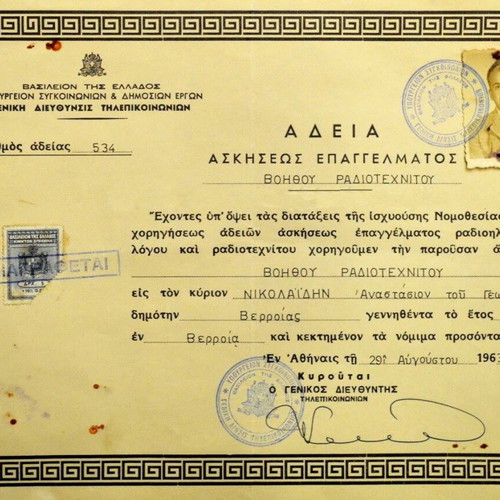 Professional license assistant radio technician 1963 used
