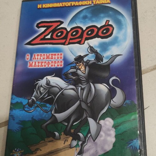 Zorro The Fearless Masked DVD dubbed, children's animation