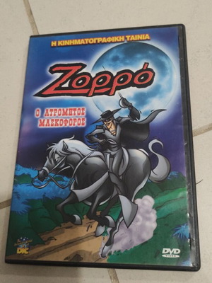Zorro The Fearless Masked DVD dubbed, children's animation