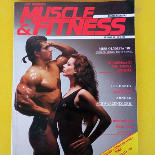 Muscle & Fitness issue 12 used, IFBB World Championship Australia '88