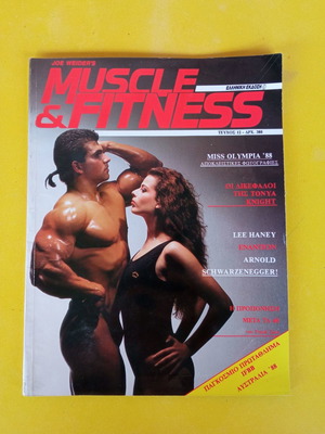 Muscle & Fitness τεύχος 12 μεταχειρισμένο, Παγκόσμιο Πρωτάθλημα IFBB Αυστραλία '88
