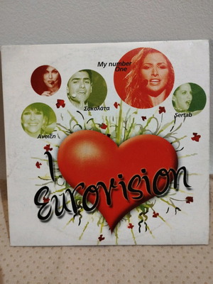 I Love Eurovision CD μεταχειρισμένο, pop ελληνική έκδοση 2007