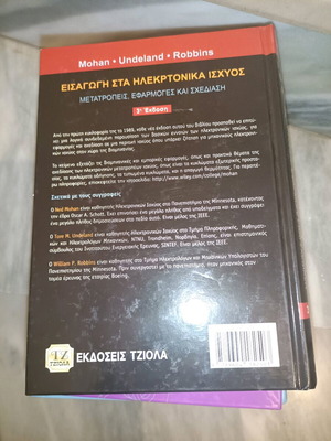 Introduction to Power Electronics like new, 3rd edition