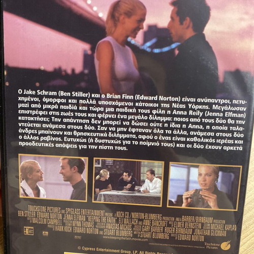 Keeping the Faith DVD like new, romantic genre with subtitles