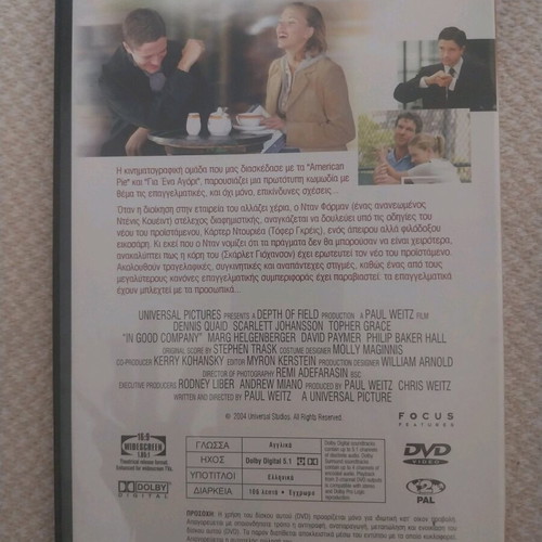 In Good Company DVD like new with subtitles