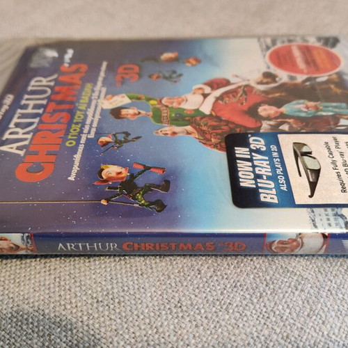 Arthur Christmas Blu-ray 3D+2D new with Greek subtitles