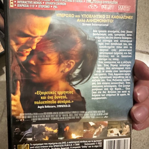 Crash DVD like new, Greek edition with subtitles