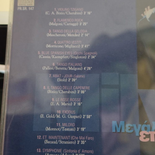 Milva Megales Epitihies CD used, blues