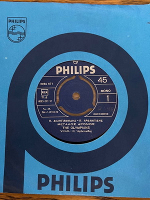 The Olympians 45 used, Megalos Dromos / Girise Piso