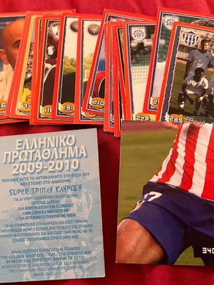 Χαρτάκια ελληνικό πρωτάθλημα 2009-2010 μεταχειρισμένα, πακέτο 20 τεμαχίων