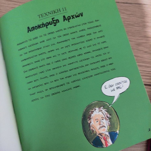 Book The Art of Escape used, Evan Harris