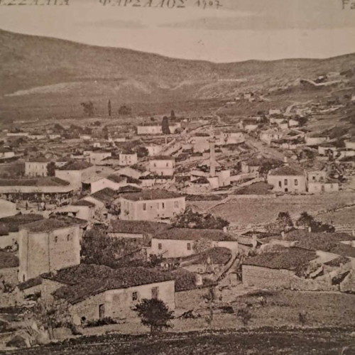 Λεύκωμα Φάρσαλα φωτογραφικά ίχνη μιας άλλης εποχής καινούργιο
