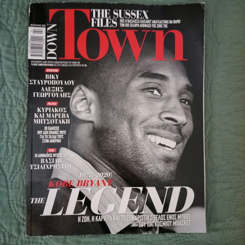 Downtown Kobe Bryant Tribute magazine like new