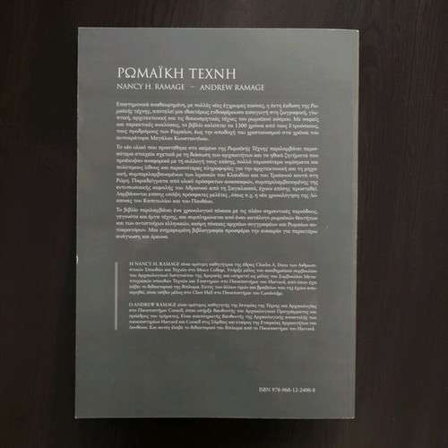 Roman Art book like new