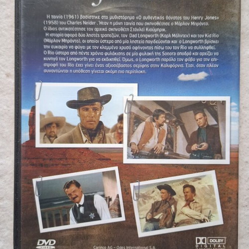DVD set used with Greek subtitles: El Greco, 3 Days of the Condor, One-Eyed Jacks, We Were Soldiers