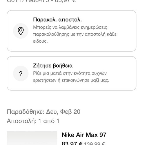 Nike Air Max 97 GS like new, size 36.5, Violet Frost color