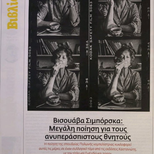LIFO Issue 685 New