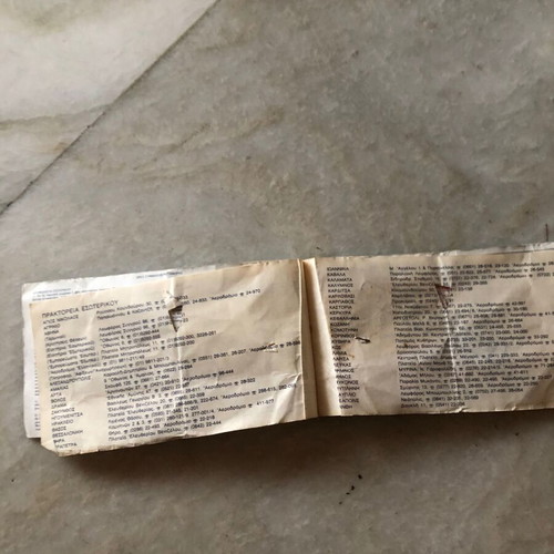 Olympic Airlines ticket 1976 used (Chania-Athens)