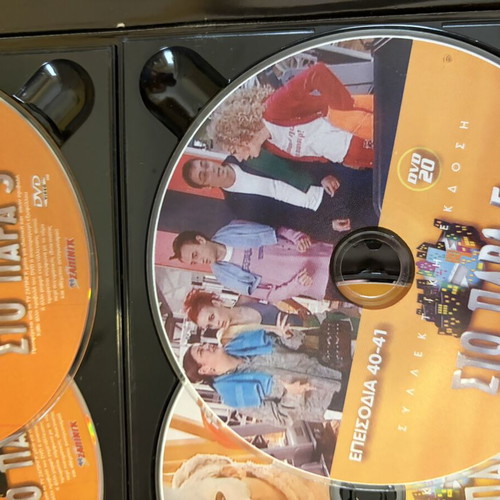 Sto Para 5 DVD box set, complete Greek TV comedy series