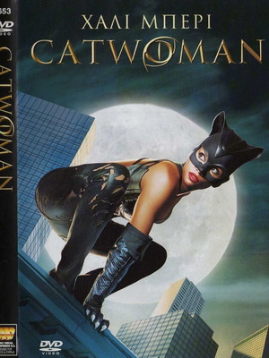 Catwoman DVD used with subtitles, action fantasy crime