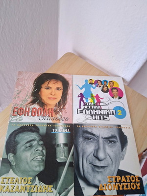 Laiko CDs pack of 4 with Stratos Dionysiou, Efi Thodi, Stelios Kazantzidis and various artists, new