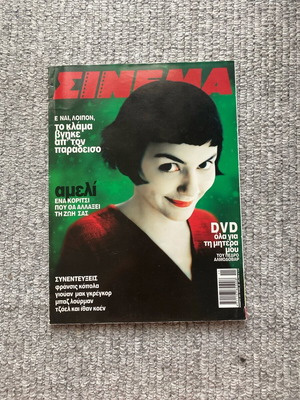 Cinema magazine issue 128 like new