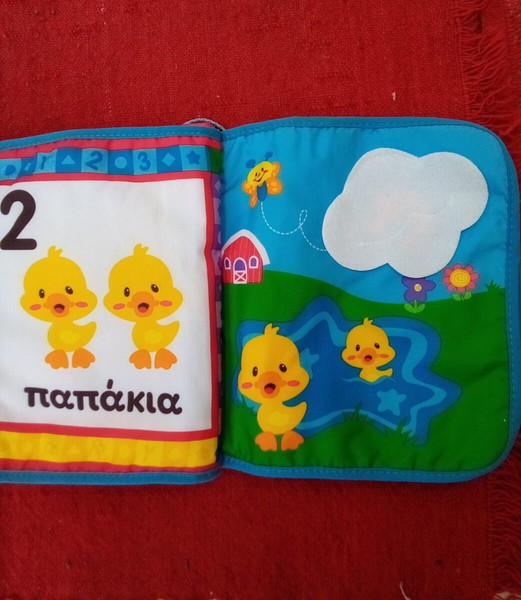Fisher Price βιβλίο πάνινο αριθμητική με ήχους