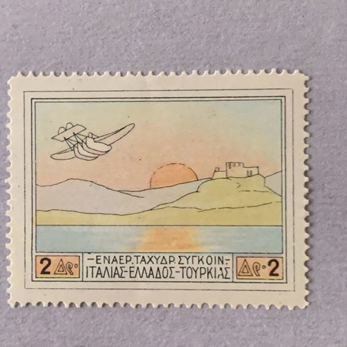Patagonia 1926 stamps like new, pack of 2