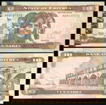  ΕΡΥΘΡΑΙΑ - 10 Nafka 2012 - UNC -