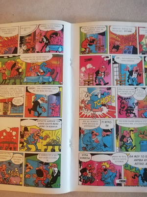 Antirix and Simfonix Issue 40 used