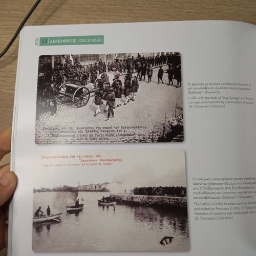 Thessalonian Memories 2026 Calendar new