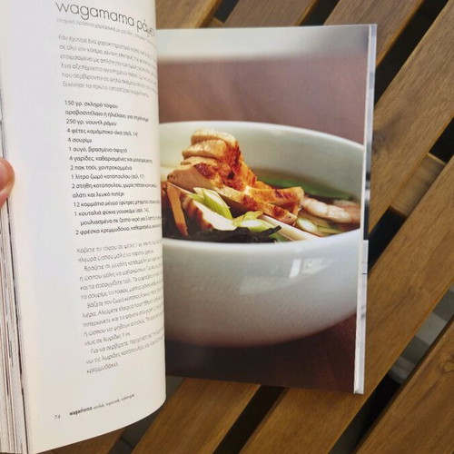 Wagamama cook book new