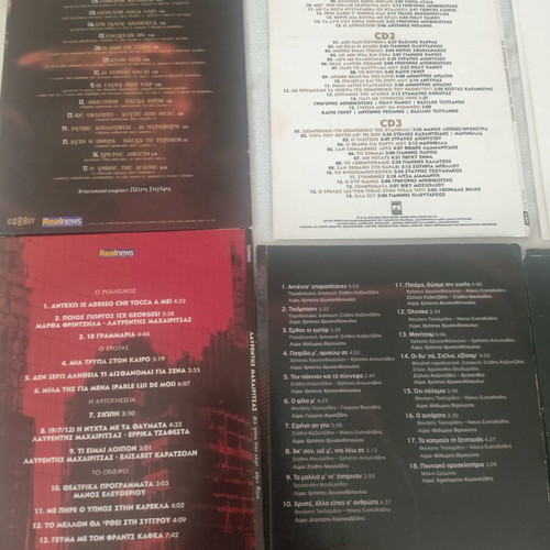 Music CD collection new, 7 rare performances