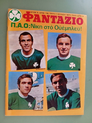 Fantazio magazine used, good condition