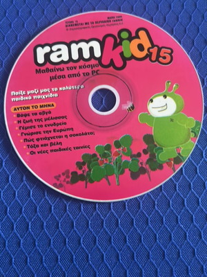 Ram Kid 15 PC game like new, children's