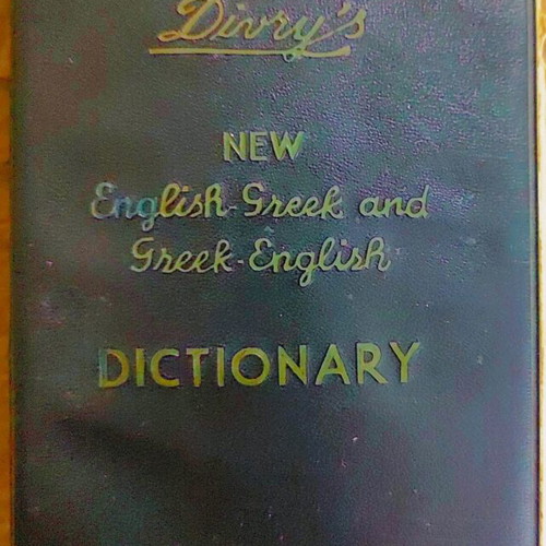 Divry's New English - Greek and Greek - English Dictionary used