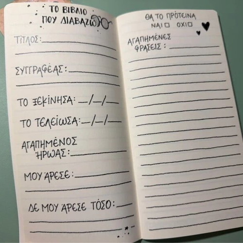 Booklover's set with notebook, glitter pencil and memo post-it