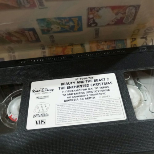 Beauty and the Beast 2 video cassette used with Greek subtitles