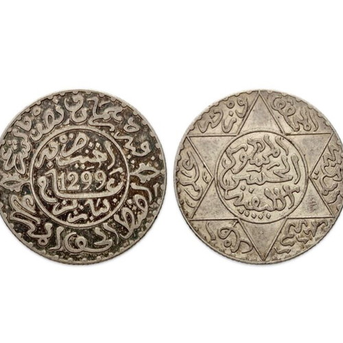 Morocco 1882 (1299) 2½ Dirhams old silver coin S12
