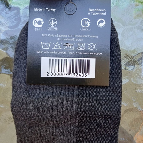Boss men's socks pack of 4, new, mesh, size 41-45