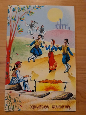 Vintage Easter greeting card used, written