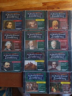 The Great Classical Composers 19 CDs like new