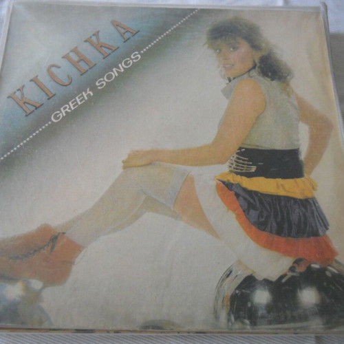 Kichka Bodurova Greek Songs vinyl LP used
