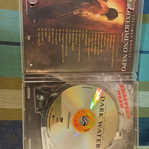 Horror DVD movies used, set of 3 with subtitles