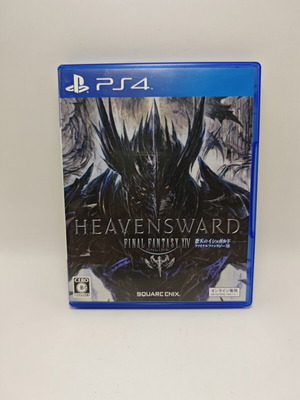 Final Fantasy XIV Heavensward PS4 used, official Japanese version