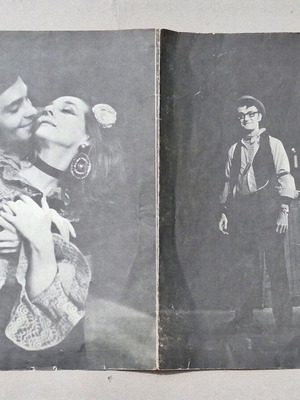Theatrical program Iliopoulos - Lampeti used