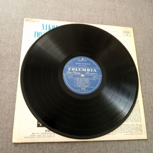 Set of 3 vinyl records Nikos Gounaris and Nikos Nomikos like new, laiko