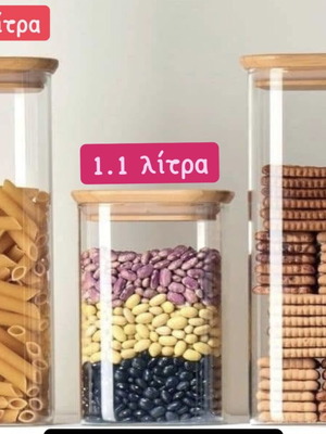 Tupperware Glass Food Storage Containers with Bamboo Lids 1.1L & 1.9L