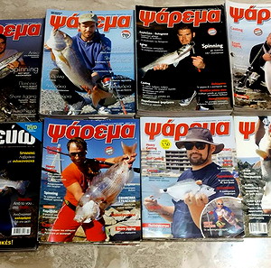 50 ΤΕΥΧΗ ΤΟΥ ΠΕΡΙΟΔΙΚΟΥ " ΨΑΡΕΜΑ" ΜΕ ΤΑ DVD ΤΟΥΣ