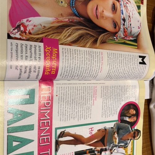 Ego! Weekly magazine 2012 like new